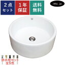 洗面ボウル 排水栓 セット 丸 おしゃれ かわいい シンプル 陶器 手洗い鉢 置き型 ベッセル 交換 リフォーム diy 造作 大きい おすすめ 洗面台 台 賃...