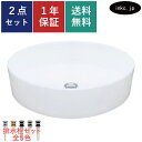 洗面ボウル 排水栓 セット 楕円 丸 おしゃれ かわいい シンプル 陶器 手洗い鉢 置き型 ベッセル シンク 交換 リフォーム diy 造作 大きい おすすめ ...