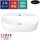 洗面ボウル 排水栓 セット 楕円 丸 おしゃれ かわいい シンプル 陶器 手洗い鉢 置き型 ベッセル 交換 リフォーム diy 造作 大きい おすすめ 洗面台 台 賃貸 マンション 店舗 お家 販売 白 オーバーフロー無し 長さ サイズ 幅500 奥行き390 高さ115 INK-0401045H