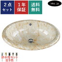 洗面ボウル 排水栓 セット 楕円 丸 おしゃれ かわいい 陶器 手洗い鉢 埋め込み オーバーカウンター 交換 リフォーム diy 造作 大きい おすすめ 洗面台...
