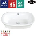 洗面ボウル 排水栓 セット 楕円 角丸四角 おしゃれ かわいい シンプル 陶器 手洗い鉢 デザイン 置き型 ベッセル 交換 リフォーム diy 造作 大きい おすすめ 洗面台 賃貸 マンション 店舗 お家 販売 白 オーバーフロー有り 長さ サイズ 幅550 奥行き400 高さ130 INK-0401049H