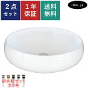 洗面ボウル 排水栓 セット 楕円 丸 おしゃれ かわいい シンプル 陶器 手洗い鉢 置き型 ベッセル 交換 リフォーム diy 造作 大きい 大きめ おすすめ ...