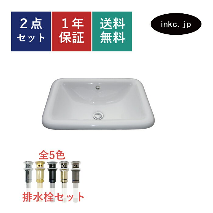 ###TOTO セット品番【L505+TLE25SS1A】カウンター式洗面器 アンダーカウンター式 台付自動水栓 アクアオート 自動水石けん供給栓 壁排水金具(Pトラップ)