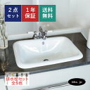 公式サイト 洗面ボウル 大きい 埋め込み型 排水栓 セット 四角 おしゃれ かわいい シンプル 陶器 手洗い器 埋め込み オーバーカウンター 交換 リフォーム ...