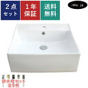 洗面ボウル 置き型 四角 おしゃれ 手洗器 排水栓 セット 人気 かわいい シンプル 陶器 手洗い鉢 ベッセル 交換 リフォーム diy 造作 大きい おすすめ...