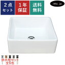 洗面ボウル 置き型 手洗器 四角 正方形 排水栓 セット おしゃれ かわいい シンプル 陶器 手洗い鉢 ベッセル シンク 交換 リフォーム diy 造作 小さい...