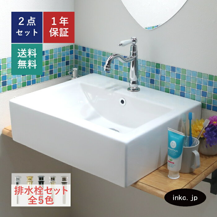 楽天市場】洗面台 混合水栓(カラーホワイト)(洗面ボウル 楽天市場】洗面台 混合水栓(カラーホワイト)(洗面ボウル