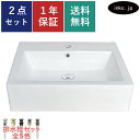 洗面ボウル 置き型 四角 スクエア シンプル 手洗器 排水栓 セット おしゃれ かわいい 陶器 手洗い鉢 ベッセル 交換 リフォーム diy 造作 大きい おす...