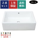 洗面ボウル 置き型 手洗器 四角 おしゃれ 排水栓 セット かわいい シンプル 陶器 手洗い鉢 ベッセル シンク 交換 リフォーム diy 造作 大きい おすす...