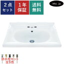 洗面ボウル 埋め込み型 排水栓 セット 4インチ水栓用 三つ穴 四角 スクエア おしゃれ かわいい シンプル 陶器 手洗い鉢 埋め込み 交換 リフォーム diy...