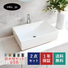 https://thumbnail.image.rakuten.co.jp/@0_mall/ink-co/cabinet/senmenboul4/ink-0402035h_6.jpg