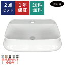 洗面ボウル 置き型 おしゃれ 手洗器 排水栓 セット 四角 かわいい シンプル 陶器 手洗い鉢 ベッセル シンク 交換 リフォーム diy 造作 大きい おすす...