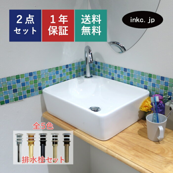 ###TOTO セット品番【L725+TLC11C2】カウンター式手洗器 ベッセル式 立水栓 床排水金具(Sトラップ)