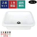 洗面ボウル 排水栓 セット 四角 おしゃれ かわいい シンプル 陶器 手洗い鉢 埋め込み 置き型 ベッセル 交換 リフォーム diy 造作 大きい 大きめ 深型...
