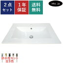 洗面ボウル 排水栓 セット 四角 おしゃれ かわいい シンプル 陶器 手洗い鉢 埋め込み オーバーカウンター 交換 リフォーム diy 造作 大きい おすすめ ...