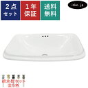 洗面ボウル 埋め込み おしゃれ 排水栓 セット 四角 スクエア かわいい 陶器 手洗い鉢 交換 リフォーム diy 造作 大型 大きい 大きめ 洗面台 トイレ ...
