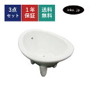 ペット用バスタブ 陶器 ドッグバス 足湯 浴槽 おしゃれ かわいい 置き型 排水 インテリア diy リフォーム リノベーション 海外 洋式 新築 賃貸 部屋 ...