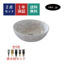 洗面ボウル 排水栓 セット おしゃれ かわいい シンプル 陶器 手洗い鉢 和風 花 梅 絵 柄 模様 置き型 ベッセル 交換 リフォーム diy 造作 大きい ...