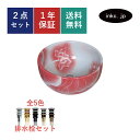 洗面ボウル 排水栓 セット おしゃれ かわいい シンプル 陶器 手洗い鉢 和風 花 蓮 絵 柄 模様 置き型 ベッセル 交換 リフォーム diy 造作 小さい ...
