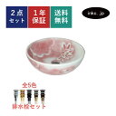 洗面ボウル 排水栓 セット おしゃれ かわいい シンプル 陶器 手洗い鉢 和風 花 蓮 絵 柄 模様 置き型 ベッセル 交換 リフォーム diy 造作 小さい ...