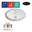 洗面ボウル 排水栓 セット 楕円 丸 おしゃれ かわいい 陶器 手洗い鉢 埋め込み オーバーカウンター 交換 リフォーム diy 造作 小さい おすすめ 洗面台 賃貸 店舗 プロヴァンス風 柄 模様 絵 青 オーバーフロー有り 長さ サイズ 幅 420 奥行き 305 高さ 165 INK-0403071H