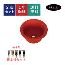 洗面ボウル 排水栓 セット 深型 丸 おしゃれ かわいい シンプル 陶器 手洗い鉢 置き型 ベッセル シンク 交換 リフォーム diy 造作 大きい おすすめ ...