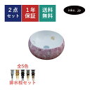 洗面ボウル 排水栓 セット 丸 おしゃれ かわいい 陶器 手洗い鉢 デザイン 置き型 ベッセル 交換 リフォーム diy 造作 大きい おすすめ 洗面台 賃貸 ...