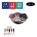 洗面ボウル 排水栓 セット 丸 おしゃれ かわいい 陶器 手洗い鉢 置き型 ベッセル 交換 リフォーム diy 造作 大きい おすすめ 洗面台 台 賃貸 マンシ...