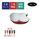 洗面ボウル 排水栓 セット りんご おしゃれ かわいい 人気 大きいシンプル 陶器 手洗い鉢 置き型 ベッセル 交換 リフォーム diy 造作 おすすめ 洗面台...
