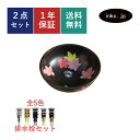 洗面ボウル 排水栓 セット おしゃれ かわいい シンプル 陶器 手洗い鉢 和風 紅葉 模様 柄 絵 置き型 ベッセル 交換 リフォーム diy 小さい 小さめ ...