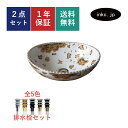 洗面ボウル 排水栓 セット 丸 楕円 オーバル おしゃれ かわいい 陶器 手洗い鉢 置き型 ベッセル 交換 リフォーム diy 造作 小さい おすすめ 洗面台 ...