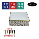 洗面ボウル 排水栓 セット 四角 正方形 おしゃれ かわいい 陶器 手洗い鉢 置き型 ベッセル シンク 花 模様 交換 リフォーム diy 造作 大きい おすす...