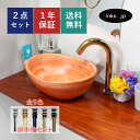 洗面ボウル 排水栓 セット 丸 楕円 オーバル おしゃれ かわいい 陶器 手洗い鉢 置き型 ベッセル 交換 リフォーム diy 造作 小さい おすすめ 洗面台 ...