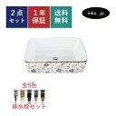 洗面ボウル 排水栓 セット 四角 おしゃれ かわいい 陶器 手洗い鉢 置き型 ベッセル シンク 交換 リフォーム diy 造作 大きい おすすめ 洗面台 賃貸 マンション 店舗 販売 花 柄 模様 絵 金 ゴールド オーバーフロー無し 長さ サイズ 幅 480 奥行き 370 高さ 135 INK-0403255H