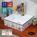 洗面ボウル 排水栓 セット 四角 おしゃれ かわいい 陶器 手洗い鉢 壁付け 置き型 ベッセル 交換 リフォーム diy 造作 小さい 洗面台 トイレ 賃貸 店舗 販売 花 柄 模様 絵 金 ゴールド オーバーフロー無し 長さ サイズ 幅280 奥行き280 高さ105 INK-0403256H