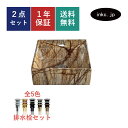 洗面ボウル 排水栓 セット 四角 おしゃれ かわいい 陶器 手洗い鉢 壁付け 置き型 ベッセル 交換 リフォーム diy 造作 小さい 洗面台 トイレ 賃貸 店...