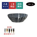 洗面ボウル 排水栓 セット 楕円 オーバル おしゃれ かわいい 陶器 置き型 ベッセル 交換 リフォーム diy 造作 小さい おすすめ 洗面台 石 柄 模様 絵 マーブル 大理石調 オーバーフロー無し サイズ 幅410 奥行き330 高さ145 INK-0403261H