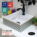 洗面ボウル 排水栓 セット 四角 おしゃれ かわいい 陶器 手洗い鉢 壁付け 置き型 ベッセル 交換 リフォーム diy 造作 小さい 洗面台 トイレ 賃貸 店...
