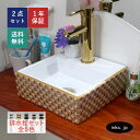 洗面ボウル 排水栓 セット 四角 おしゃれ かわいい 陶器 手洗い鉢 壁付け 置き型 ベッセル 交換 リフォーム diy 造作 小さい 洗面台 トイレ 賃貸 店...