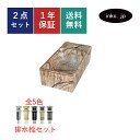 洗面ボウル 手洗器 四角 置き型 小さい ミニ コンパクト おしゃれ かわいい 排水栓 セット 陶器 手洗い鉢 ベッセル 交換 リフォーム diy 造作 おすすめ 洗面台 トイレ 賃貸 マンション 店舗 石 柄 模様 絵 オーバーフロー有り サイズ 幅490 奥行き240 高さ145 INK-0403277H