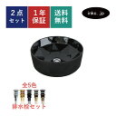 洗面ボウル 排水栓 セット 丸 おしゃれ かわいい シンプル 陶器 手洗い鉢 置き型 ベッセル 模様 交換 リフォーム diy 造作 大きい 大きめ おすすめ ...