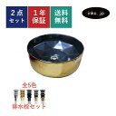 洗面ボウル 排水栓 セット 丸 おしゃれ かわいい 陶器 手洗い鉢 置き型 ベッセル 交換 リフォーム diy 造作 大きい 洗面台 トイレ 店舗 黒 金 オーバーフロー無し 長さ サイズ 幅 410 奥行 410 高さ 140 INK-0403282H