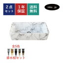 洗面ボウル 排水栓 セット 四角 おしゃれ かわいい 陶器 手洗い鉢 置き型 ベッセル 交換 リフォーム diy 造作 大きい おすすめ 洗面台 トイレ 賃貸 ...