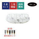 洗面ボウル 排水栓 セット 四角 おしゃれ かわいい 陶器 手洗い鉢 置き型 ベッセル 交換 リフォーム diy 造作 大きい おすすめ 洗面台 トイレ 賃貸 ...