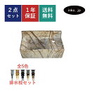洗面ボウル 排水栓 セット 四角 単水栓用 おしゃれ かわいい シンプル 陶器 手洗い鉢 壁付け 交換 リフォーム diy 造作 小さい 小さめ コンパクト お...