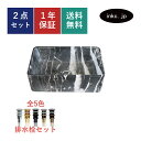 洗面ボウル 排水栓 セット 四角 おしゃれ かわいい 陶器 手洗い鉢 置き型 ベッセル 交換 リフォーム diy 造作 小さい 洗面台 トイレ 賃貸 マンション 店舗 販売 石 柄 模様 絵 マーブル オーバーフロー無し 長さ サイズ 幅360 奥行き230 高さ120 INK-0403317H