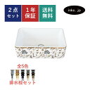 洗面ボウル 排水栓 セット 四角 おしゃれ かわいい 陶器 手洗い鉢 置き型 ベッセル 交換 リフォーム diy 造作 小さい 洗面台 トイレ 賃貸 マンション 店舗 販売 花 柄 模様 絵 金 ゴールド オーバーフロー無し 長さ サイズ 幅360 奥行き230 高さ120 INK-0403319H
