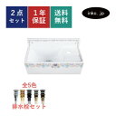 洗面ボウル 排水栓 セット 四角 単水栓用 おしゃれ かわいい シンプル 陶器 手洗い鉢 壁付け 交換 リフォーム diy 造作 小さい 小さめ おすすめ 洗面台 トイレ 賃貸 店舗 販売 花 柄 模様 絵 カラフル オーバーフロー無し サイズ 幅355 奥行き195 高さ180 INK-0403327H