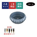 洗面ボウル 排水栓 セット 丸 おしゃれ かわいい 陶器 手洗い鉢 デザイン 置き型 ベッセル 交換 リフォーム diy 造作 大きい おすすめ 人気 洗面台 ...