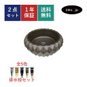 洗面ボウル 排水栓 セット 丸 おしゃれ かわいい 陶器 手洗い鉢 デザイン 置き型 ベッセル 交換 リフォーム diy 造作 大きい おすすめ 人気 洗面台 ...